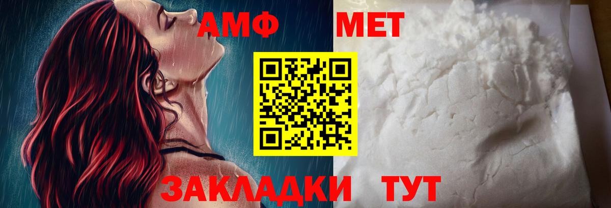 АМФ  АМФ  Слободской  Вход с VPN  АМФ Premium 