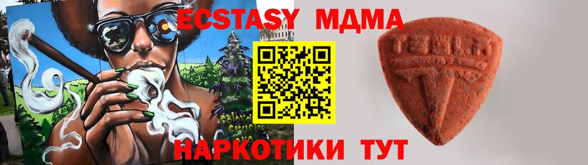 Экстази круглые Слободской