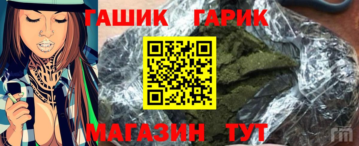 Гашиш Изолятор Слободской