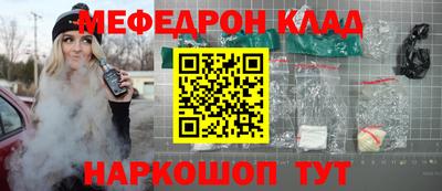 бошки Будённовск