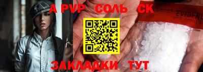 бошки Будённовск