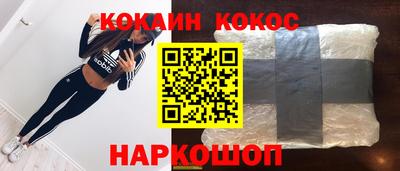 кокаин премиум Бузулук