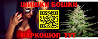 бошки Будённовск