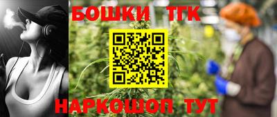 кокаин премиум Бузулук