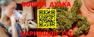 ешки Бугуруслан