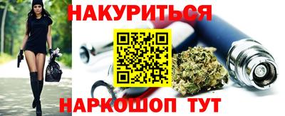 бошки Будённовск