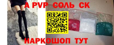кокаин премиум Бузулук