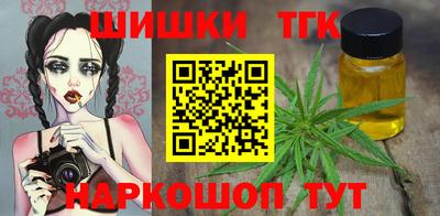кокаин премиум Бузулук