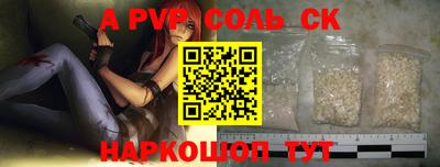 ешки Бугуруслан