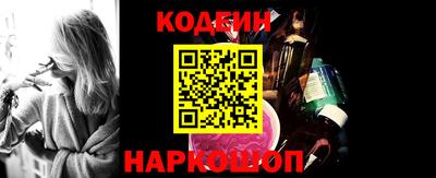бошки Будённовск