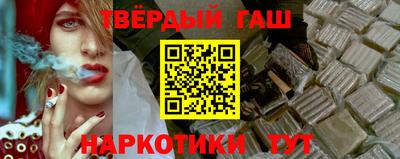 кокаин премиум Бузулук