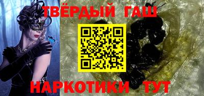 кокаин премиум Бузулук