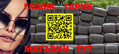 бошки Будённовск