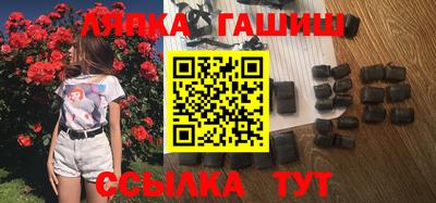 ешки Бугуруслан