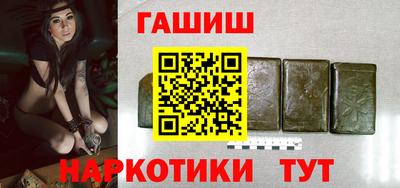 бошки Будённовск