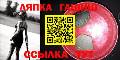 ешки Бугуруслан