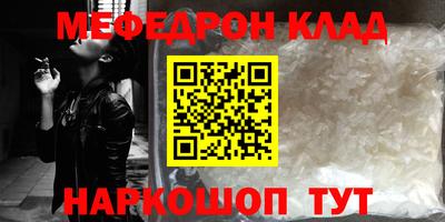 бошки Будённовск