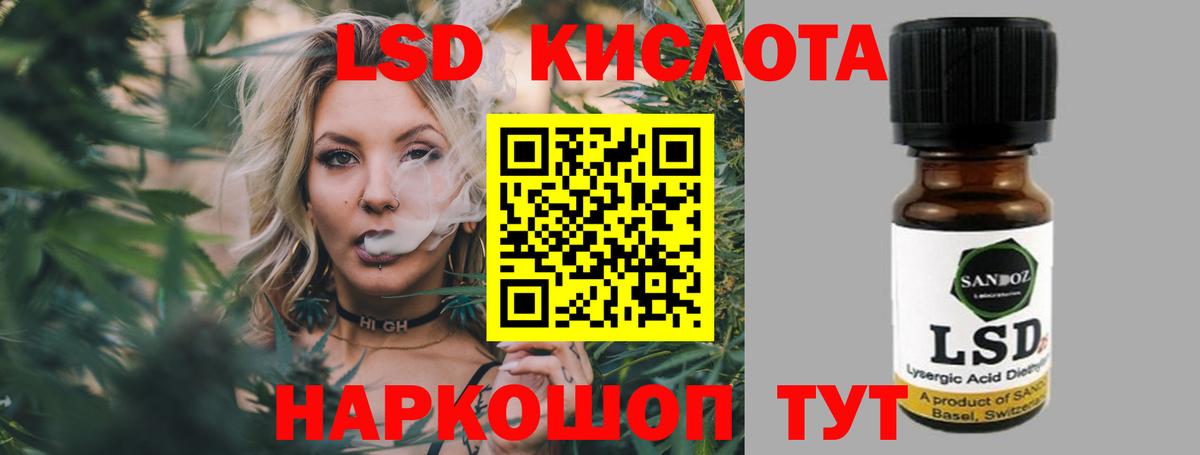ЛСД экстази ecstasy  Вход с VPN    ТОР  Слободской 