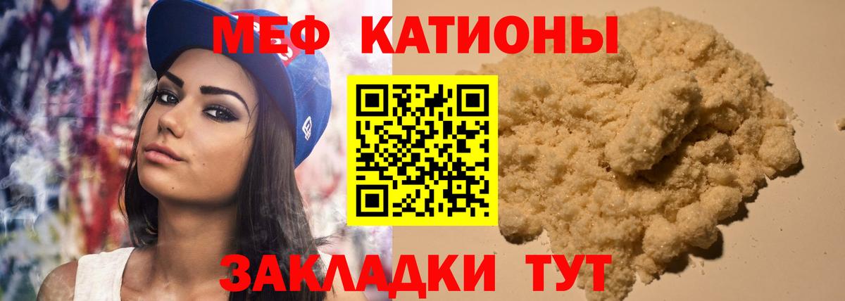 МЕФ  Слободской