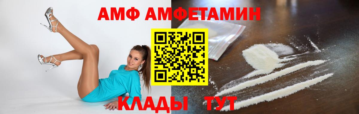 Метамфетамин Декстрометамфетамин 99.9%  Вход с VPN  Слободской 