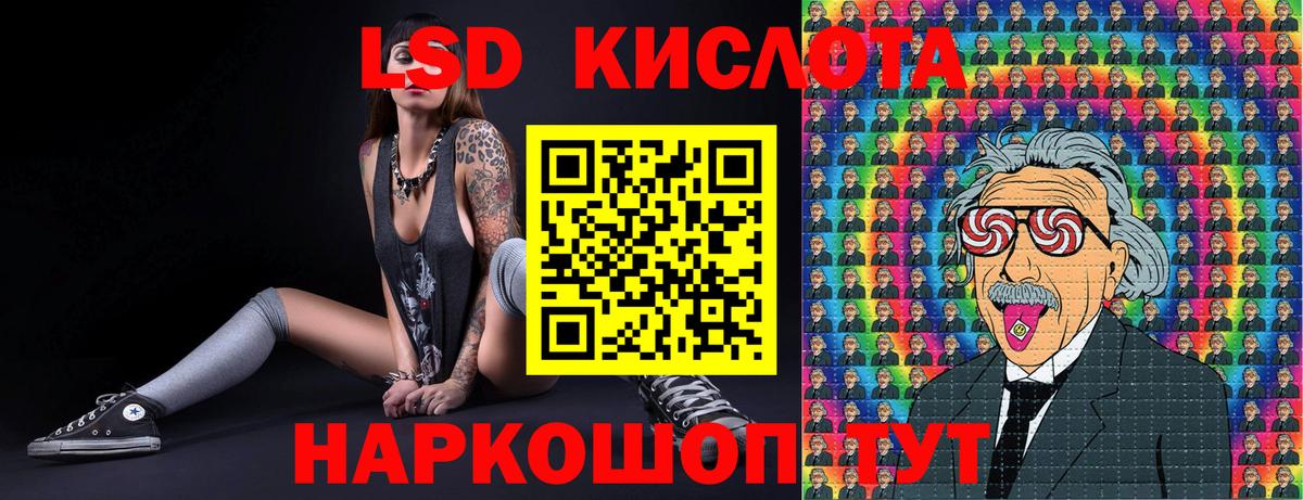 Марки NBOMe 1,8мг  Вход с VPN  Слободской  Марки NBOMe 1,8мг 