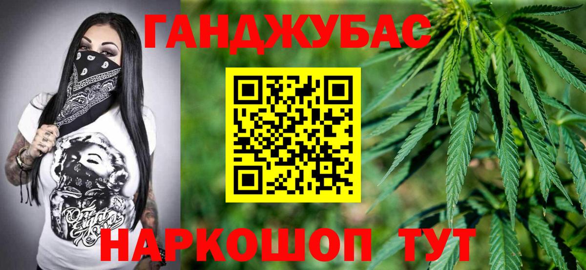 МАРИХУАНА SATIVA & INDICA Слободской